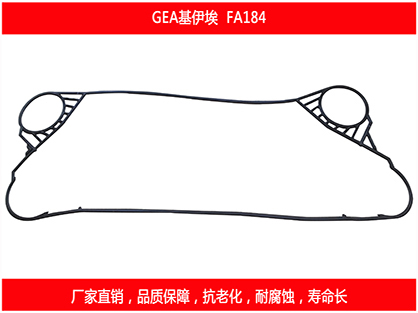 基伊埃板式宅男天堂污污视频密封垫片