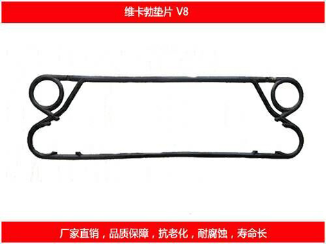 维卡勃板式宅男天堂污污视频密封垫片