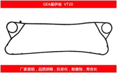 VT20 国产板式宅男天堂污污视频密封垫片